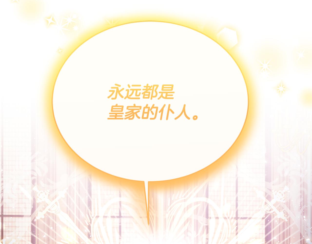 第73话 吃瓜女仆152