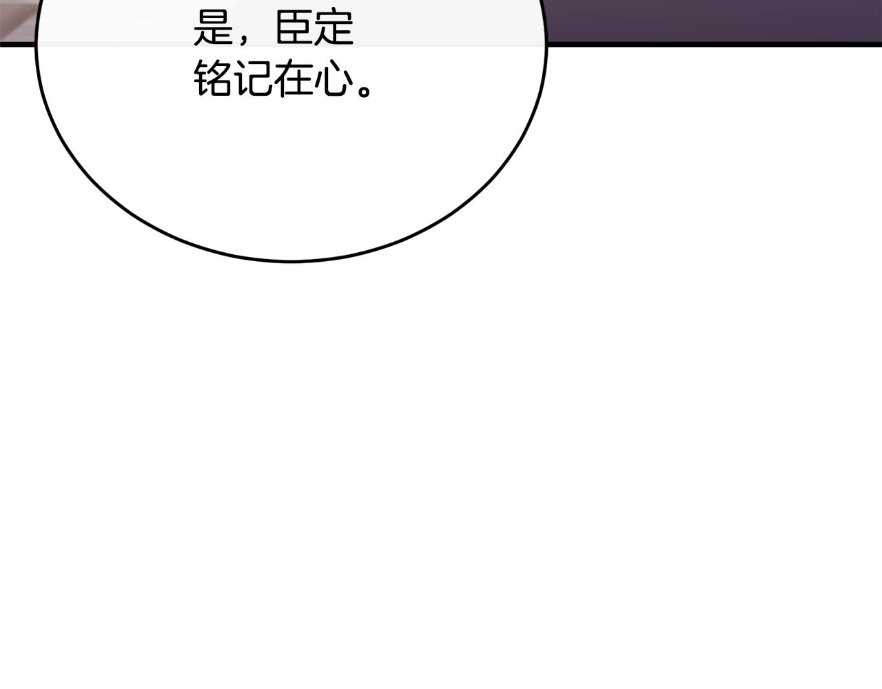 第73话 吃瓜女仆165