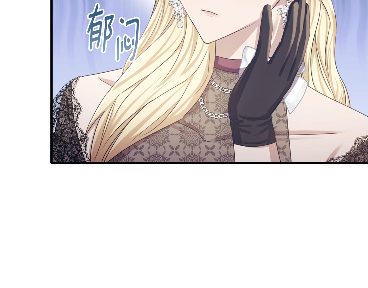 第73话 吃瓜女仆181