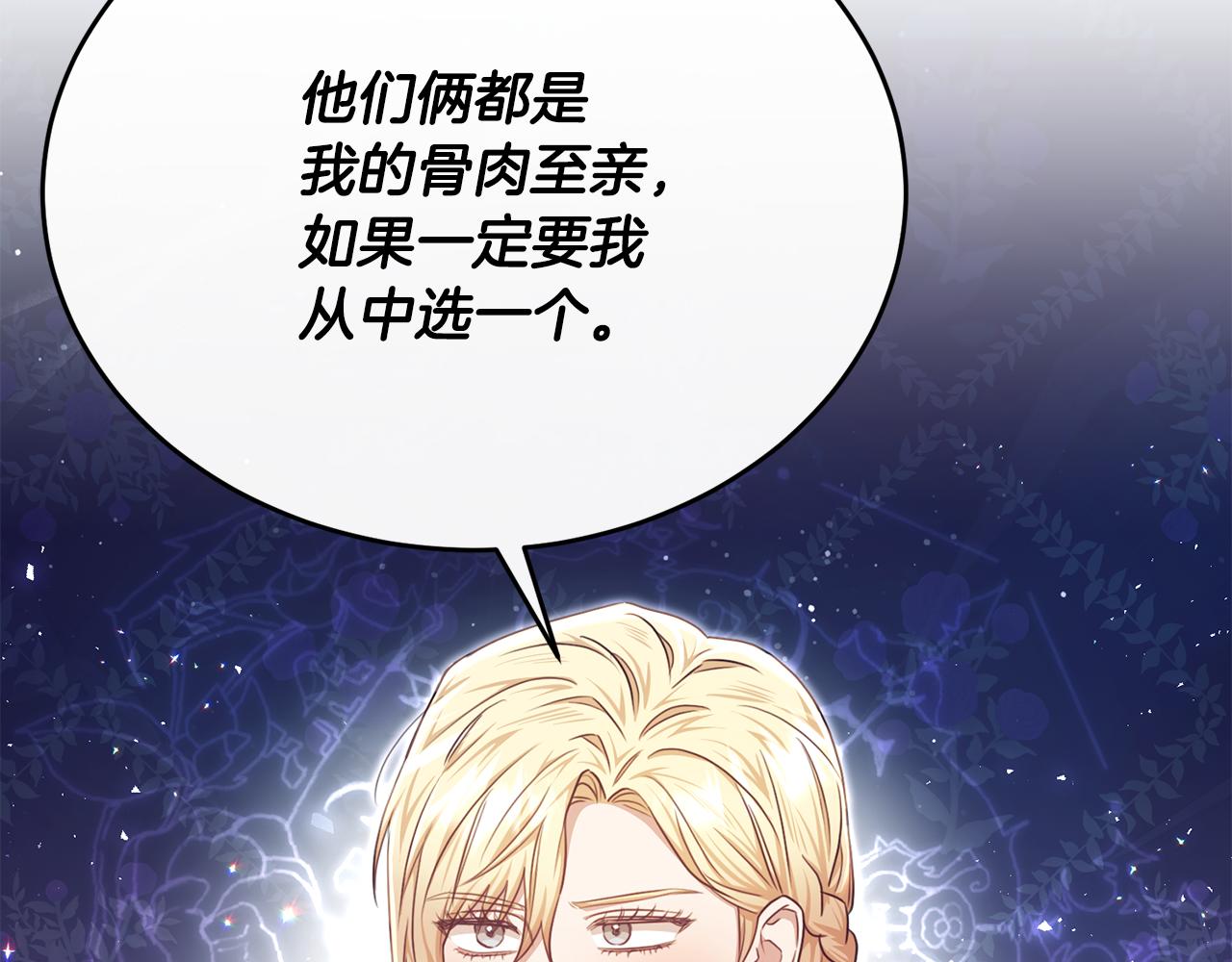 第73话 吃瓜女仆187