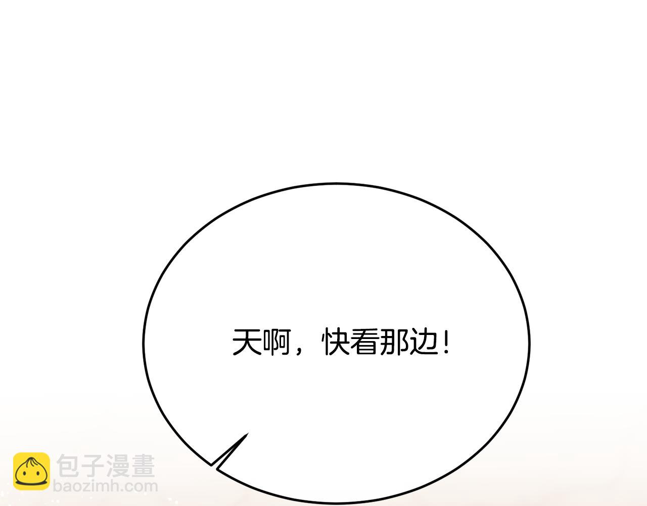 第73话 吃瓜女仆203