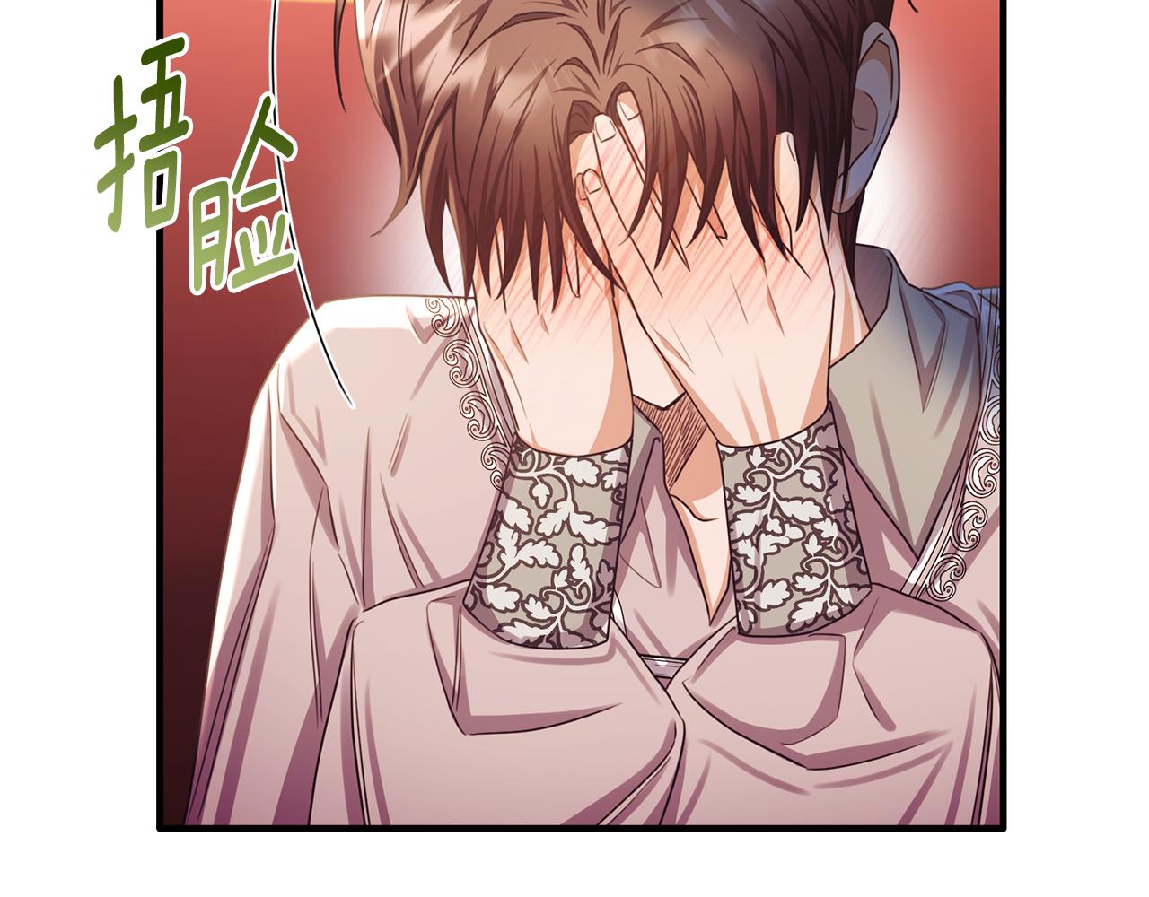 第73话 吃瓜女仆23