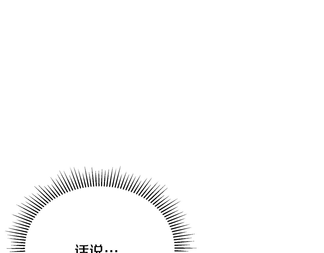 第73话 吃瓜女仆5