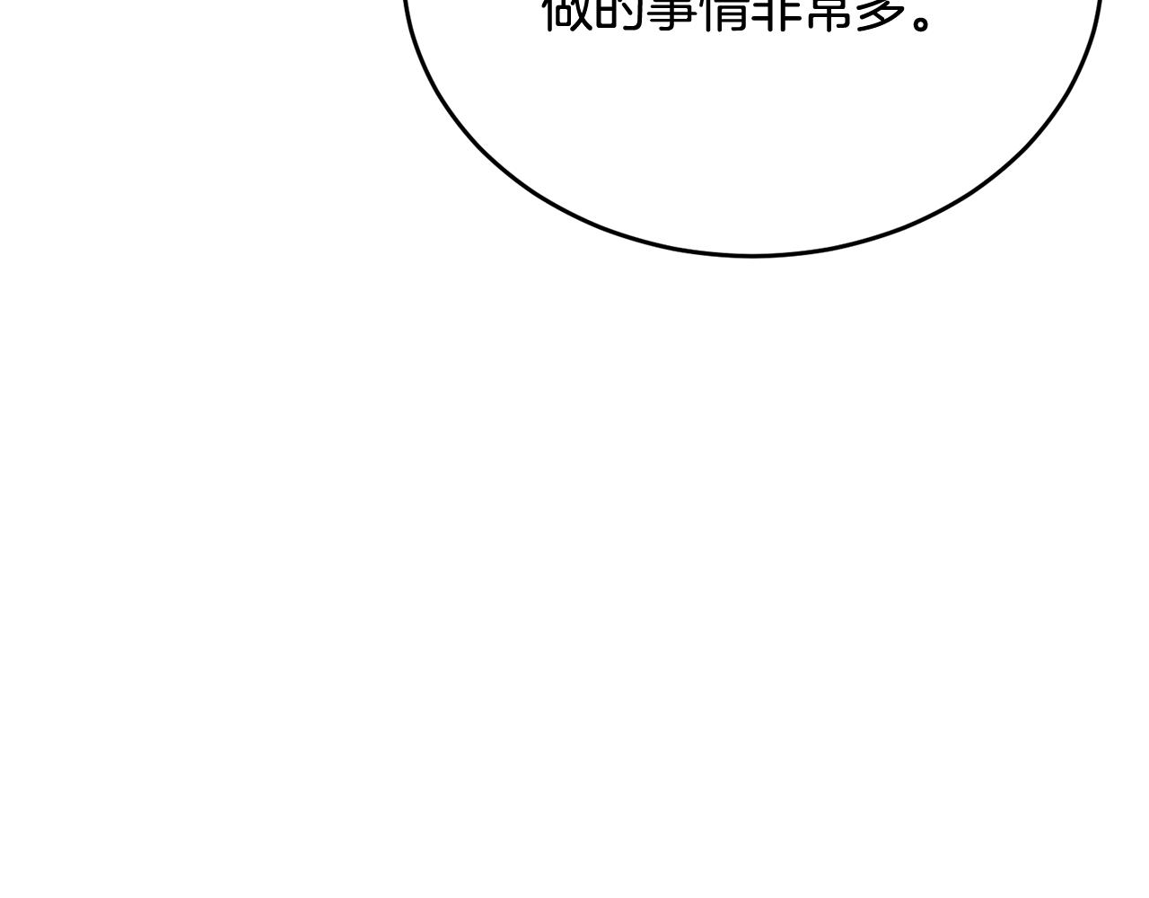 第73话 吃瓜女仆63