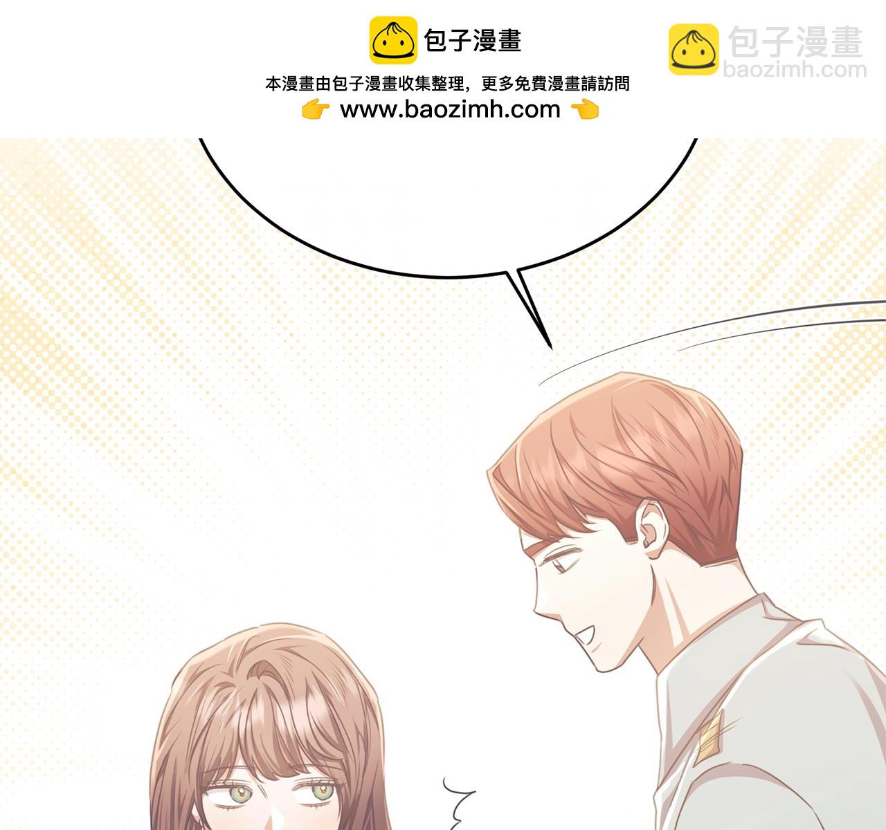 第75话 恋爱脑劳洛1