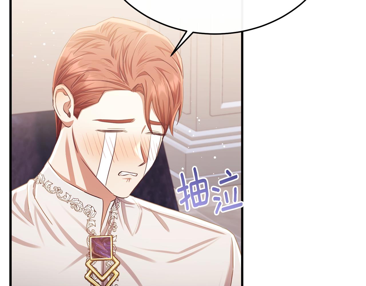 第75话 恋爱脑劳洛100