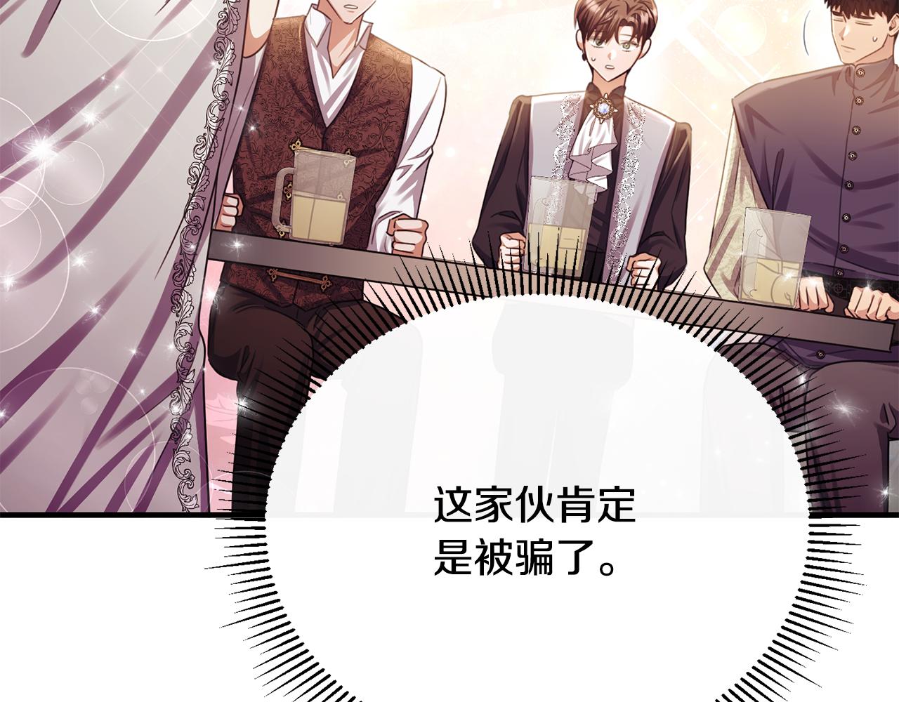 第75话 恋爱脑劳洛108