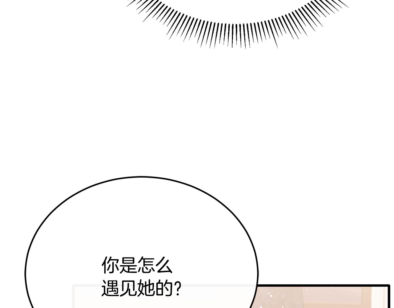 第75话 恋爱脑劳洛109
