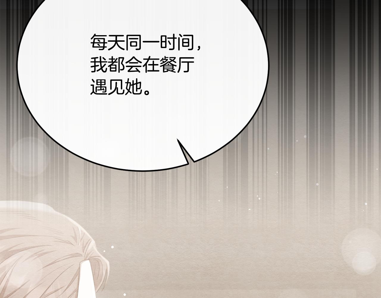 第75话 恋爱脑劳洛116