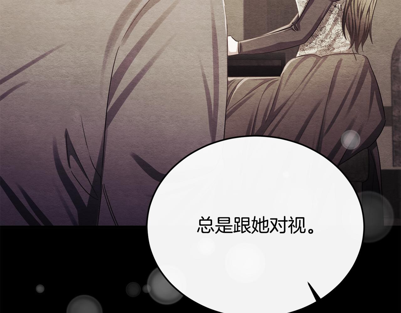 第75话 恋爱脑劳洛118