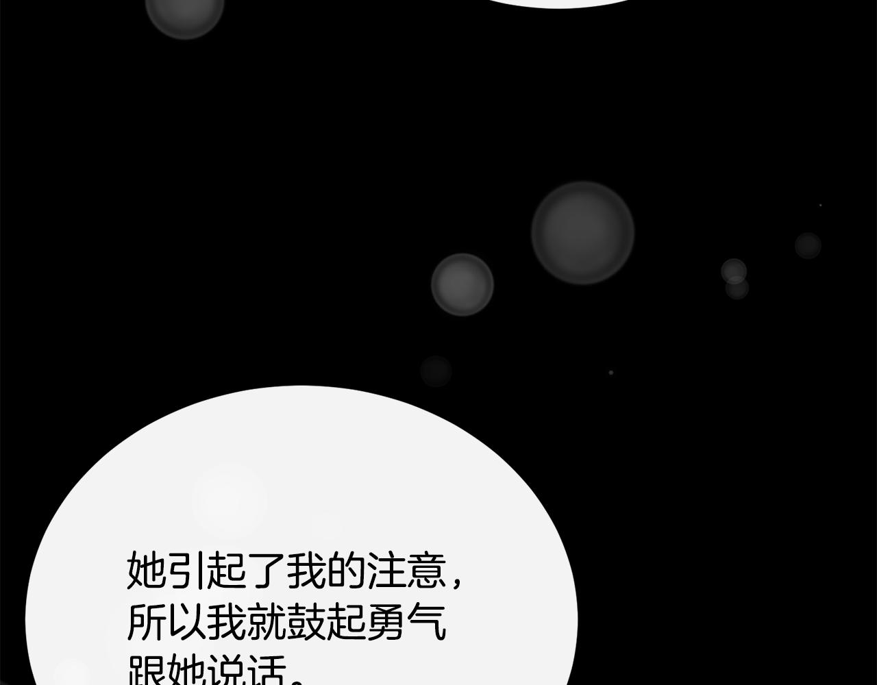 第75话 恋爱脑劳洛119
