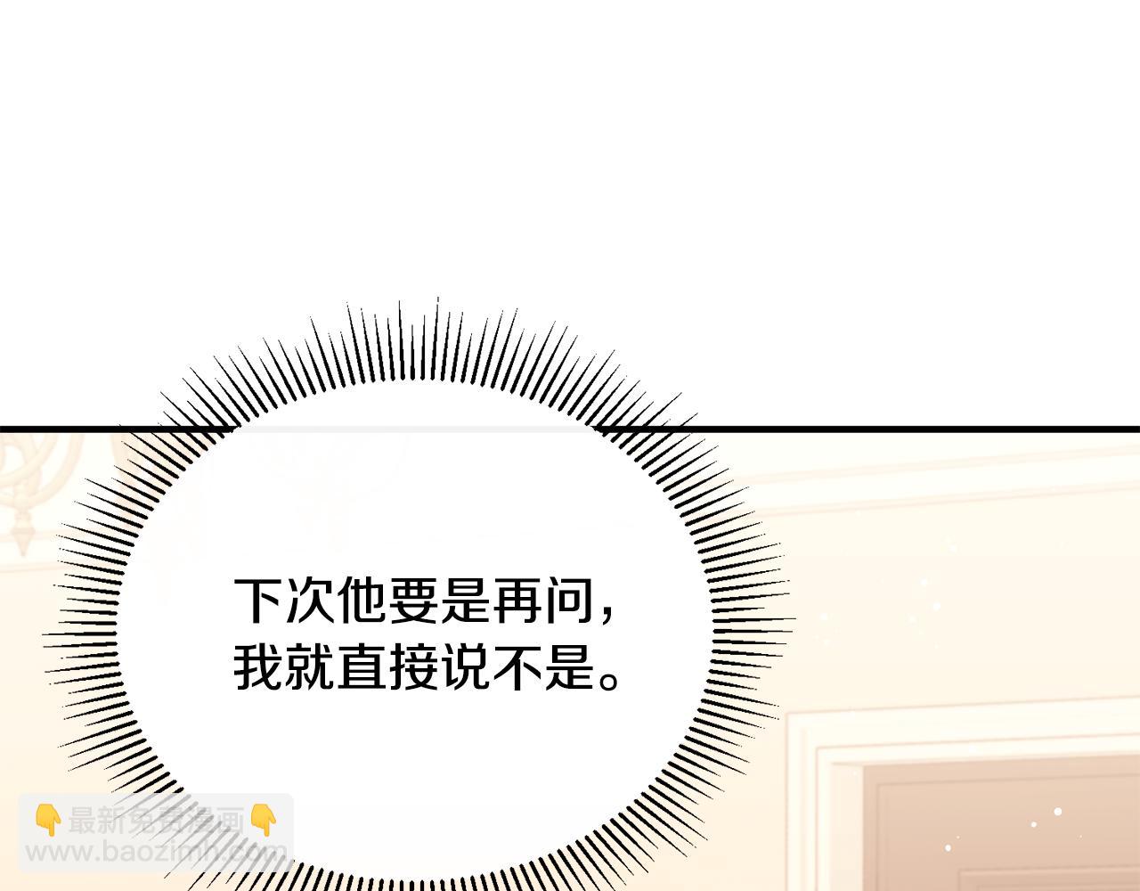 第75话 恋爱脑劳洛12
