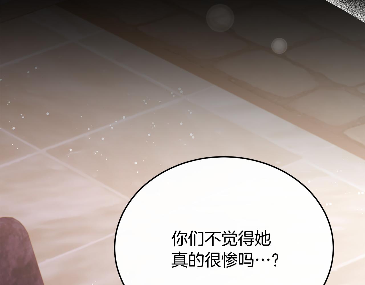 第75话 恋爱脑劳洛125