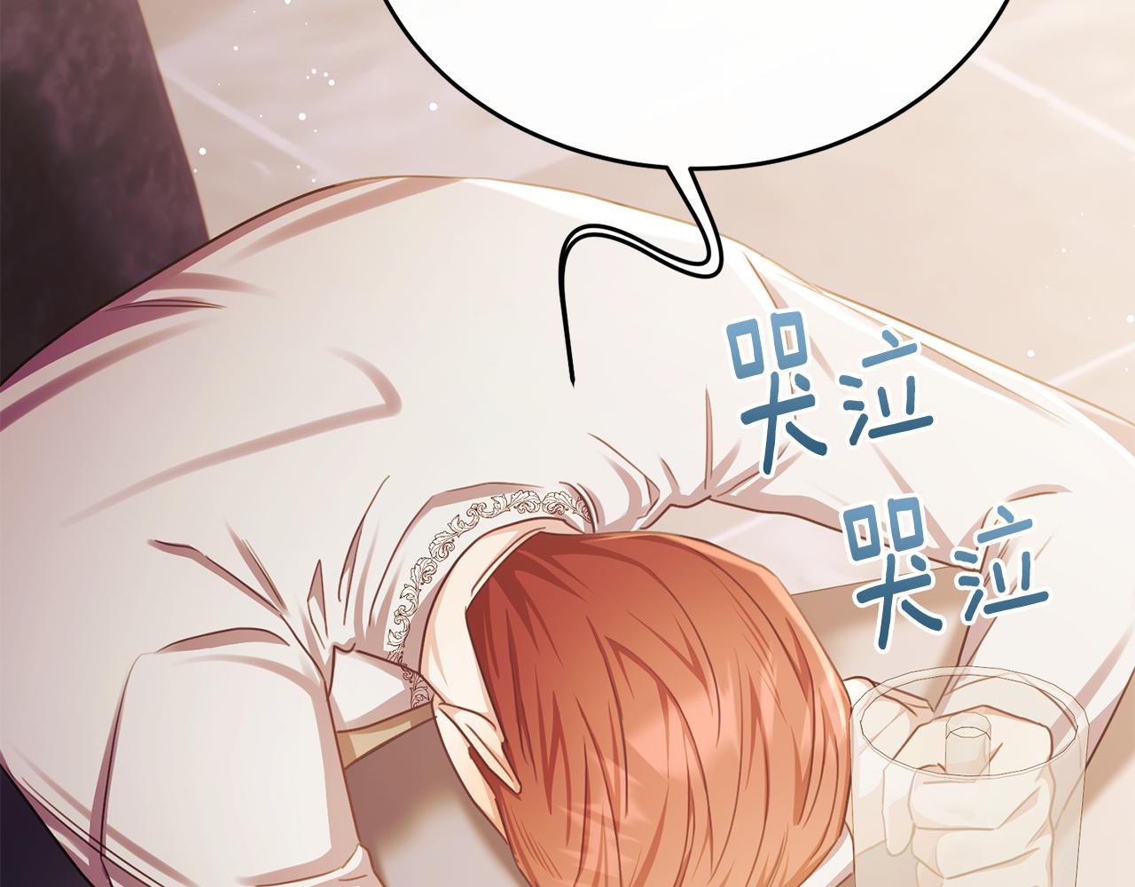 第75话 恋爱脑劳洛126