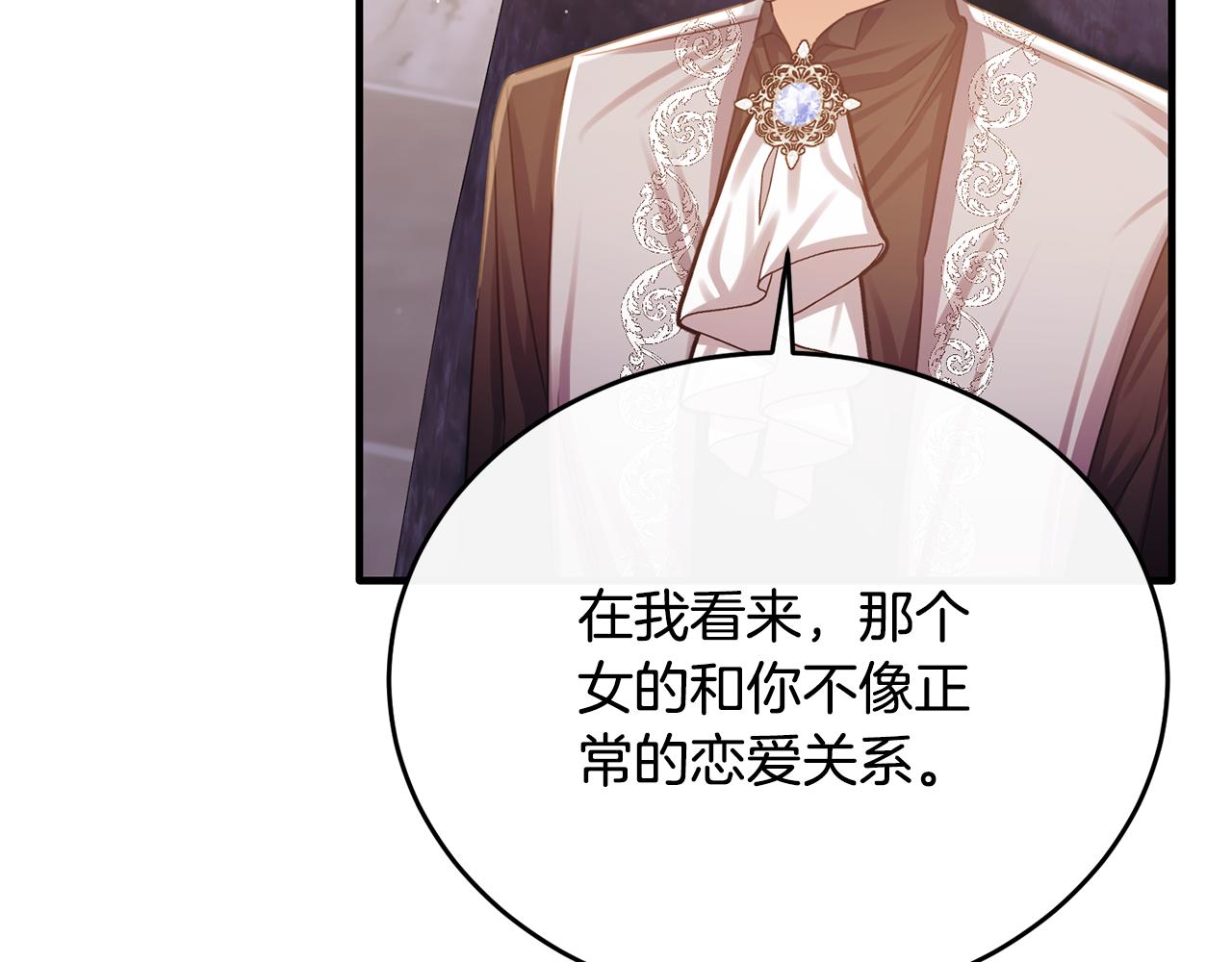 第75话 恋爱脑劳洛135