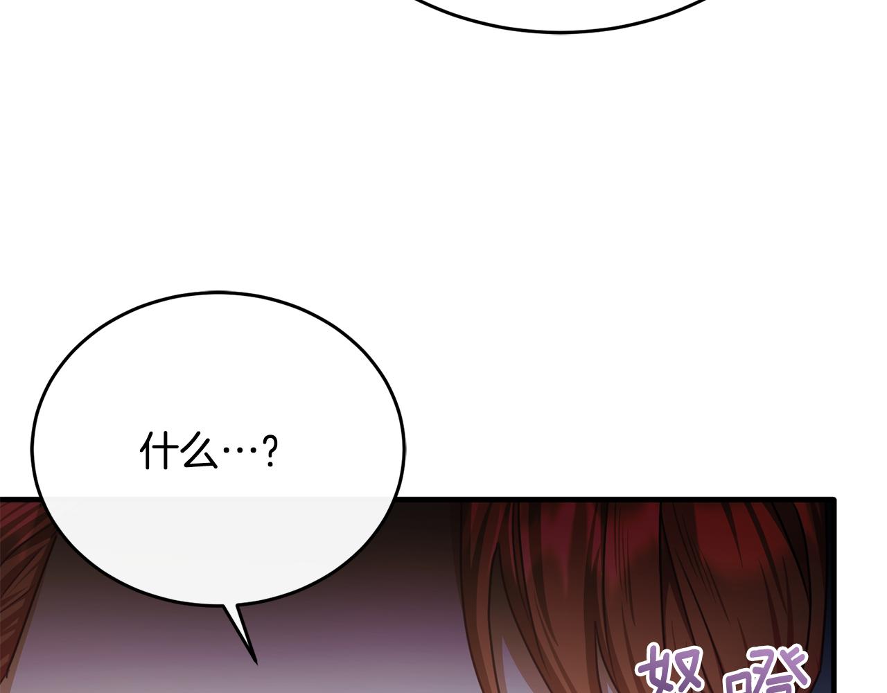 第75话 恋爱脑劳洛136