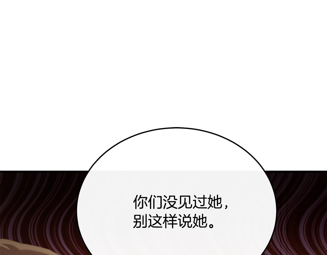 第75话 恋爱脑劳洛145