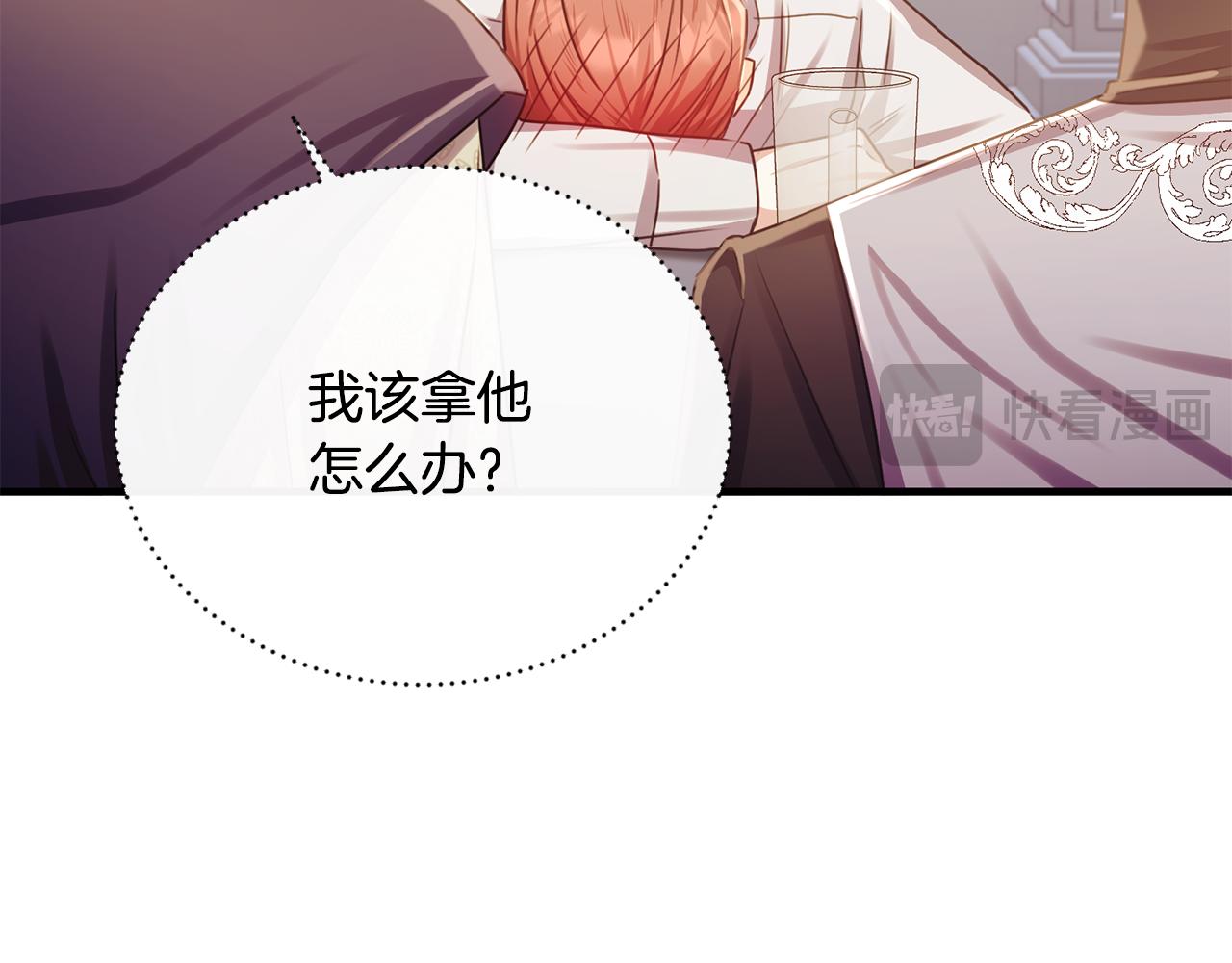 第75话 恋爱脑劳洛147