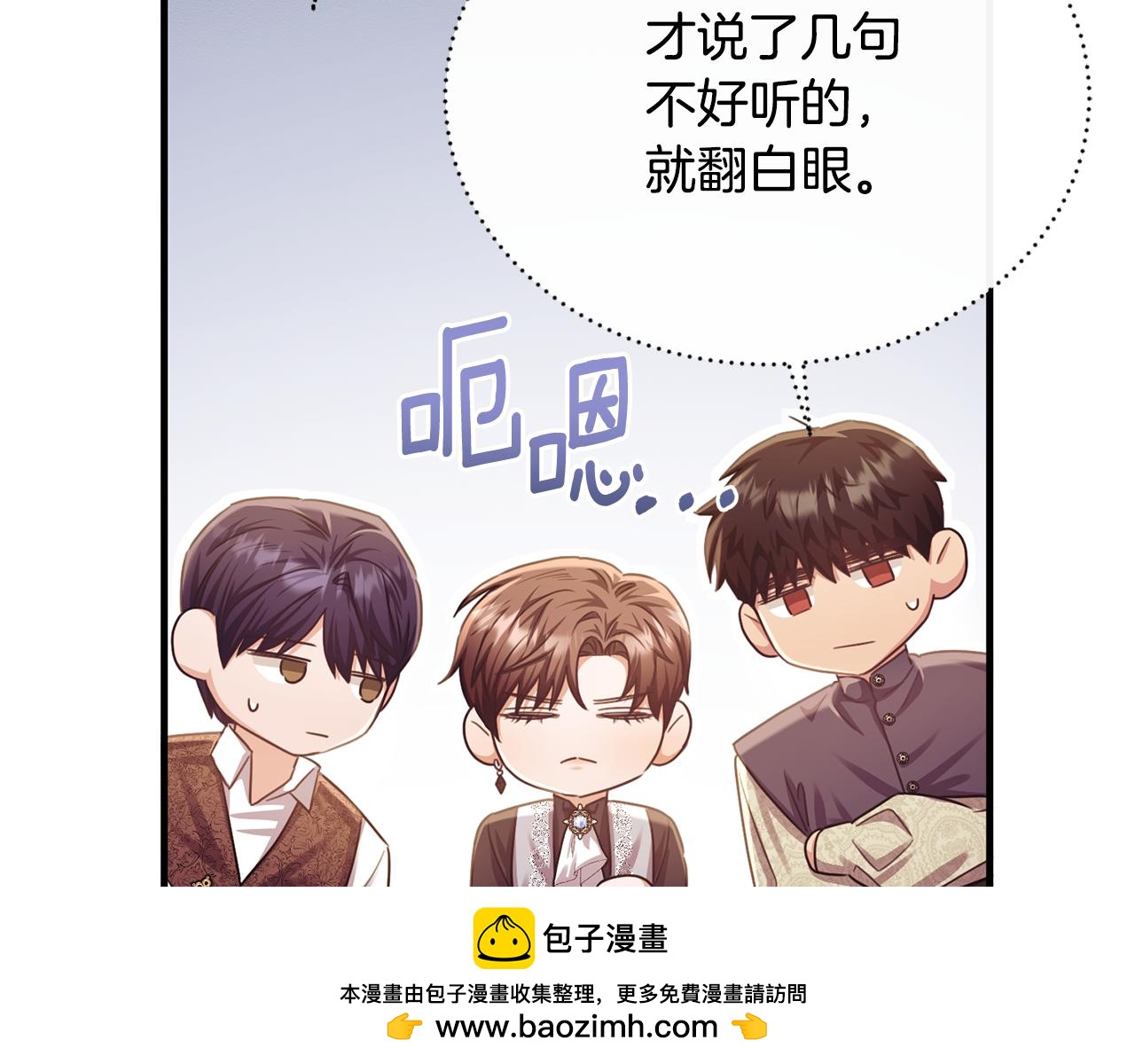 第75话 恋爱脑劳洛150