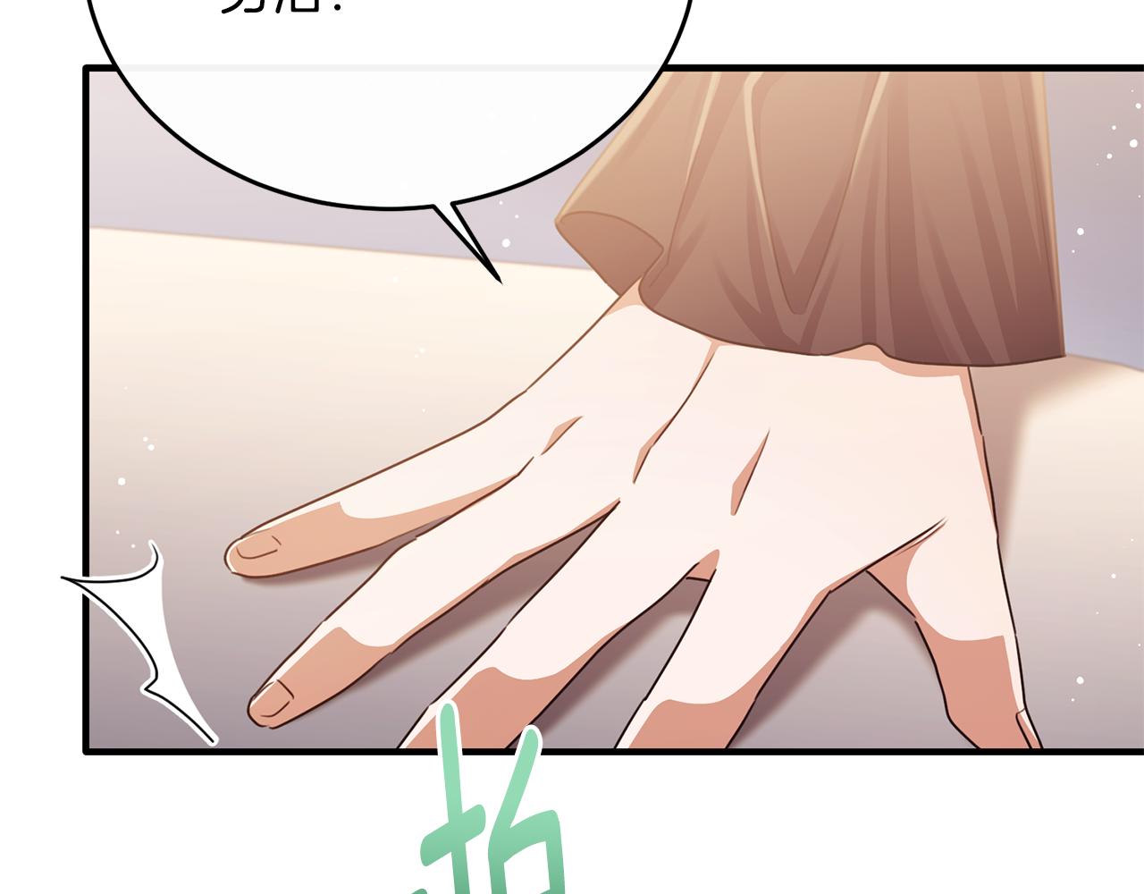 第75话 恋爱脑劳洛152