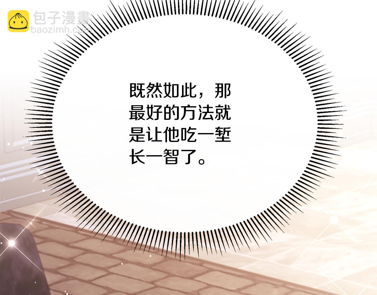 第75话 恋爱脑劳洛164