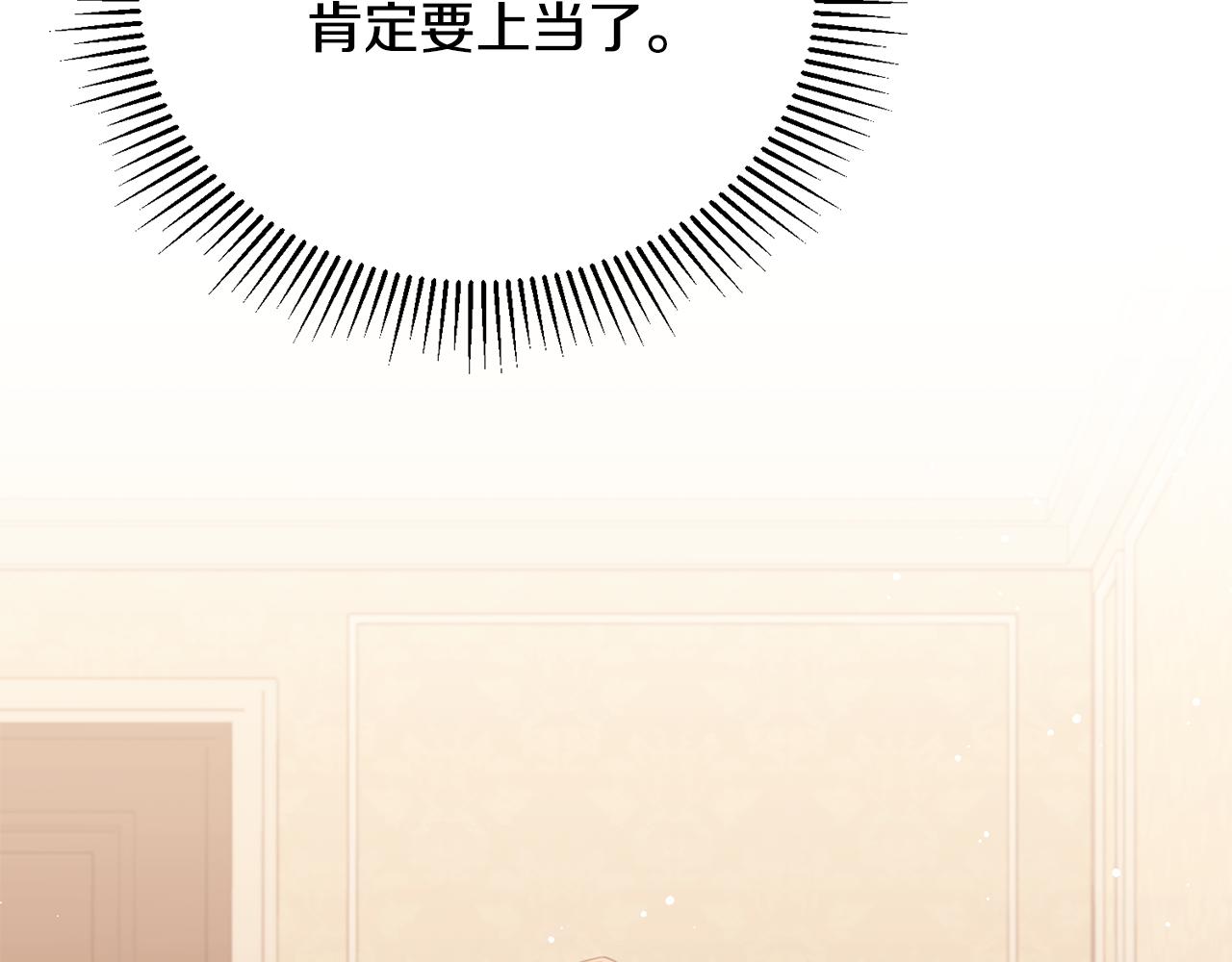 第75话 恋爱脑劳洛170