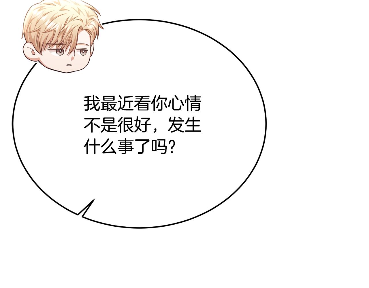 第75话 恋爱脑劳洛185