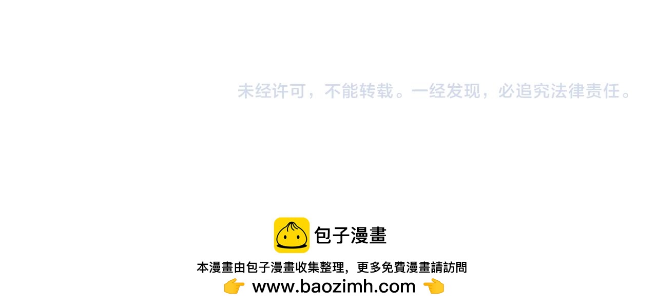 第75话 恋爱脑劳洛202