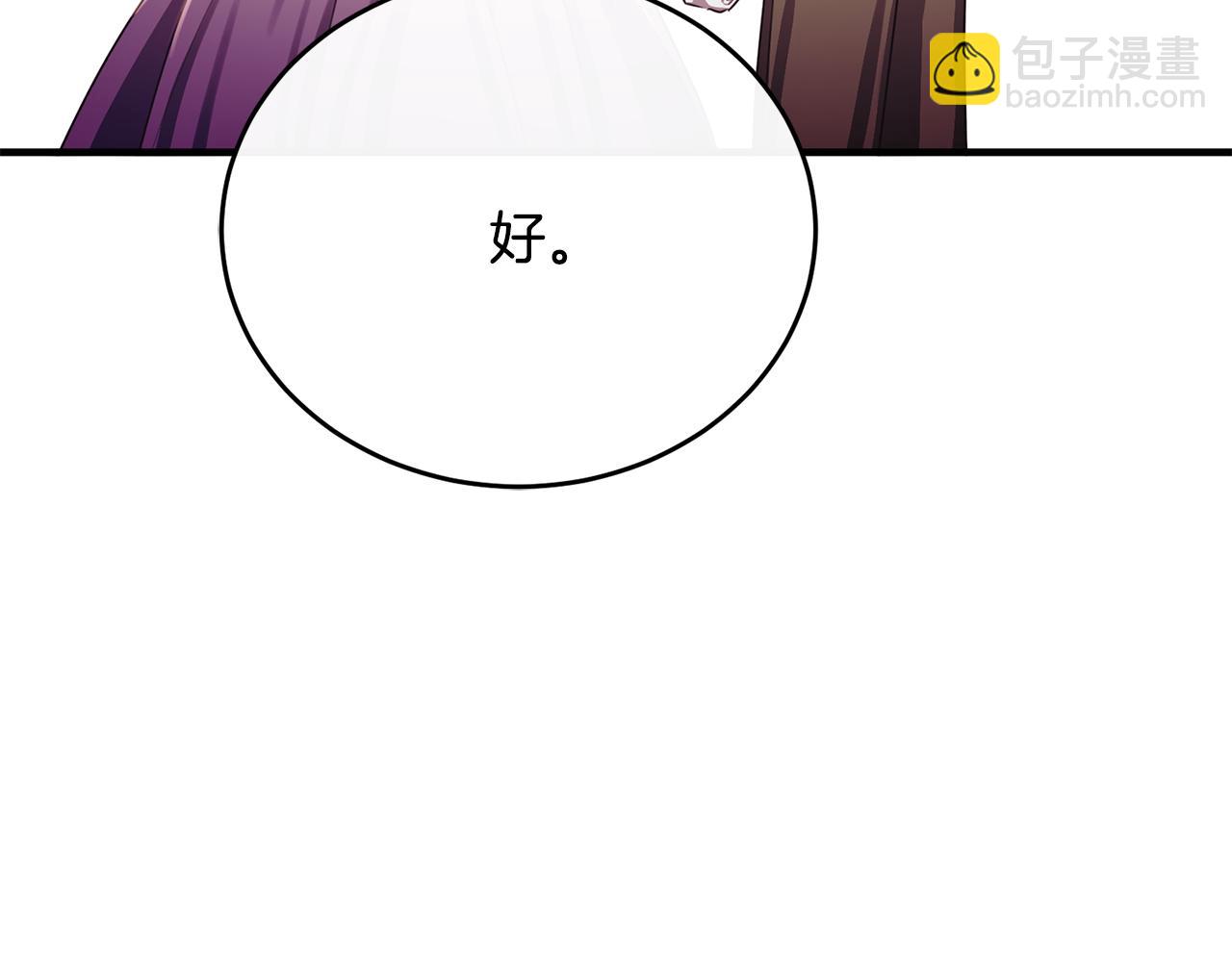 第75话 恋爱脑劳洛28