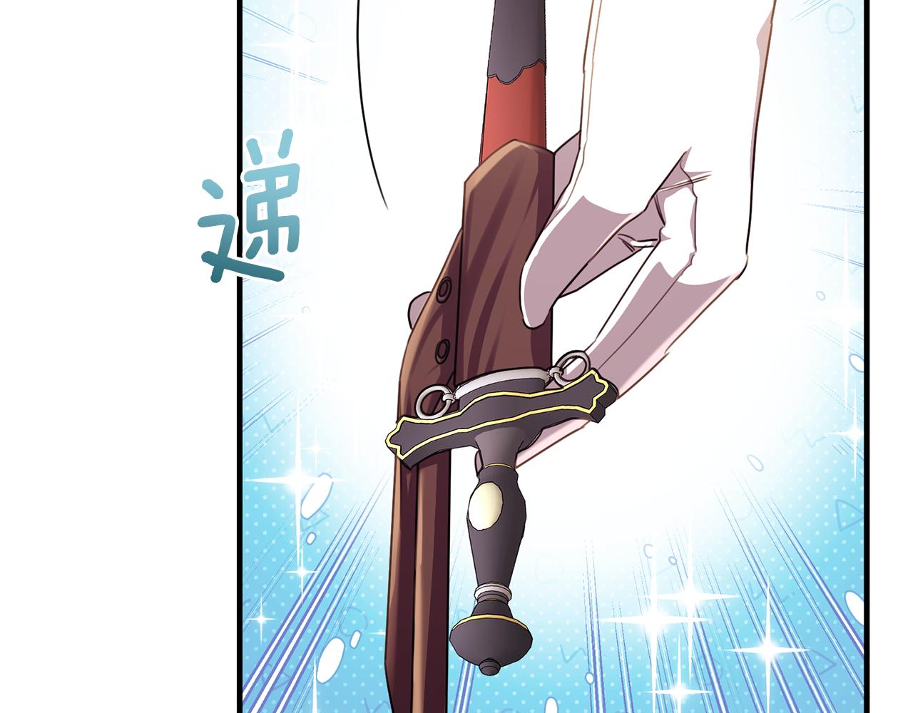 第75话 恋爱脑劳洛30