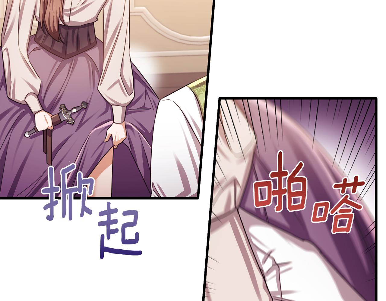 第75话 恋爱脑劳洛36
