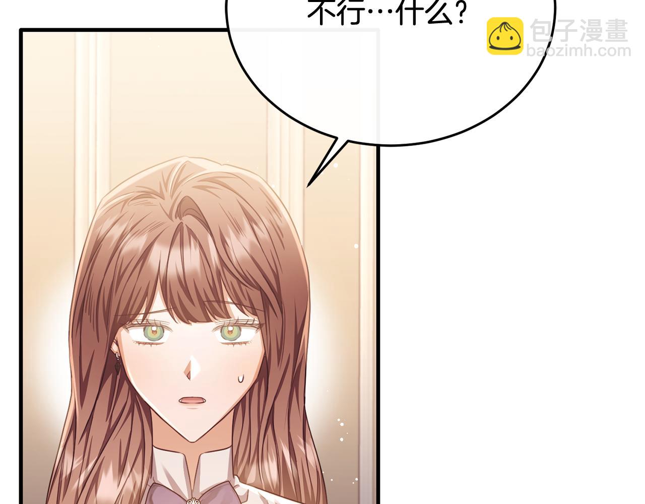 第75话 恋爱脑劳洛41