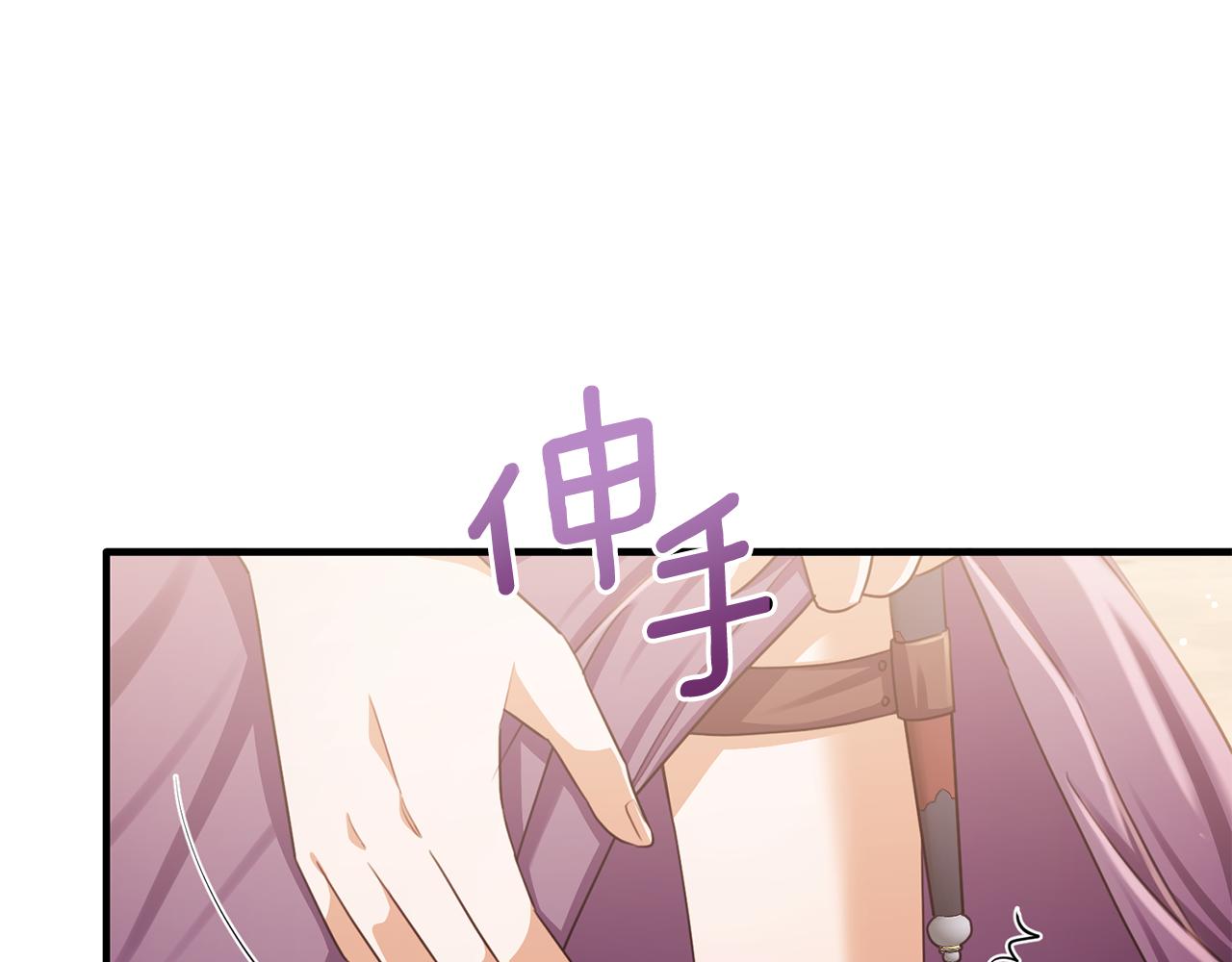 第75话 恋爱脑劳洛55