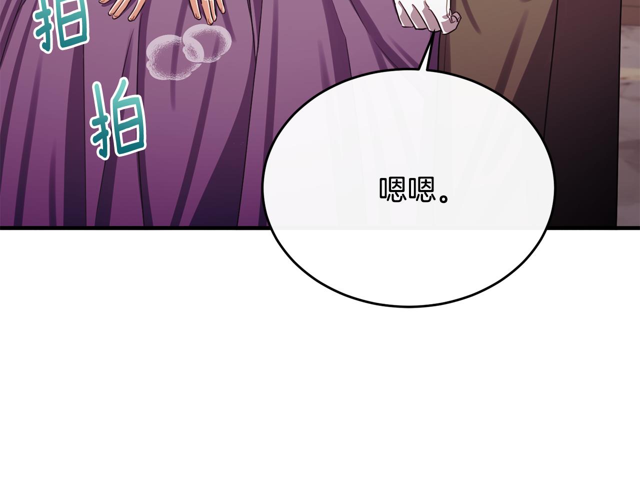 第75话 恋爱脑劳洛59