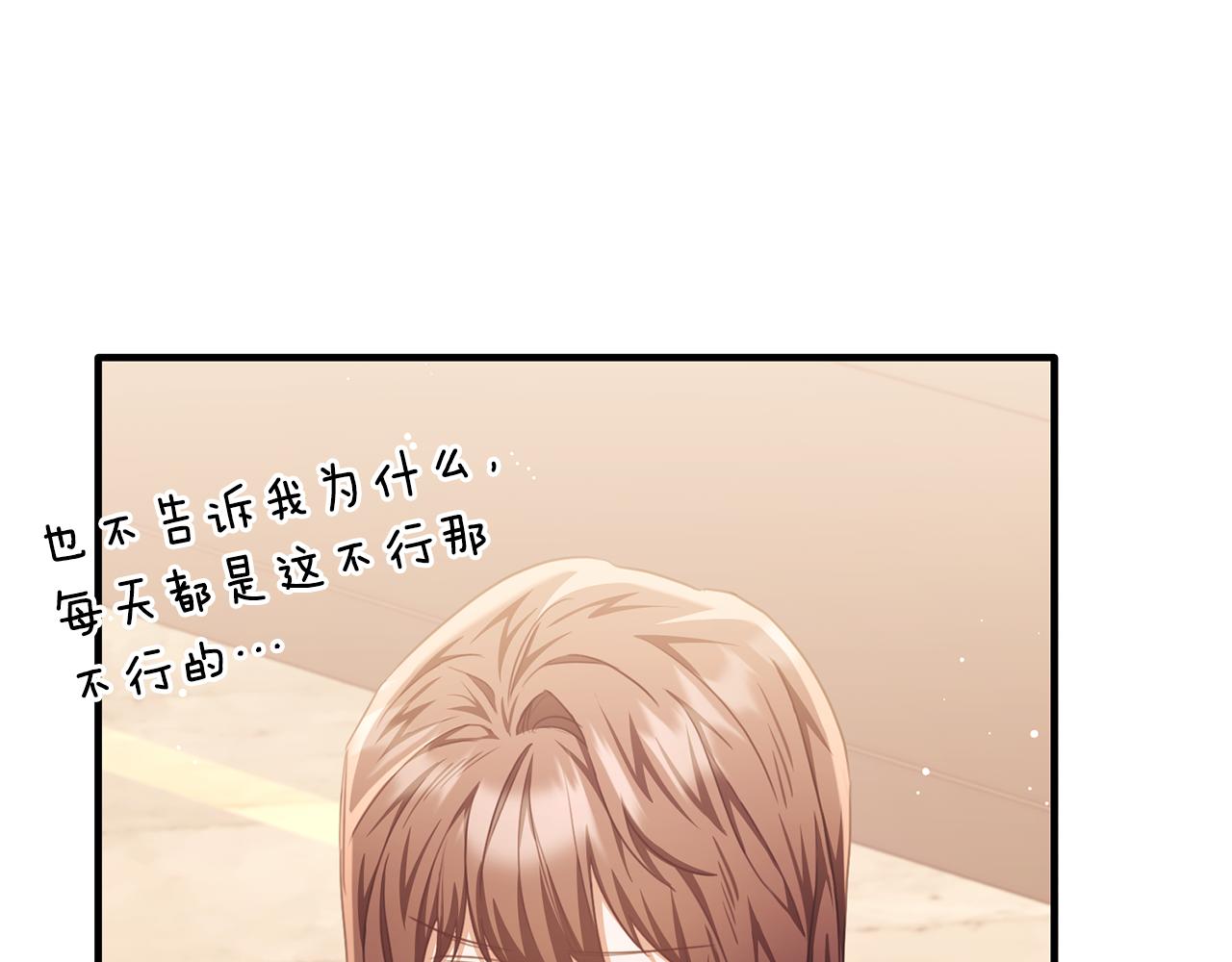第75话 恋爱脑劳洛60