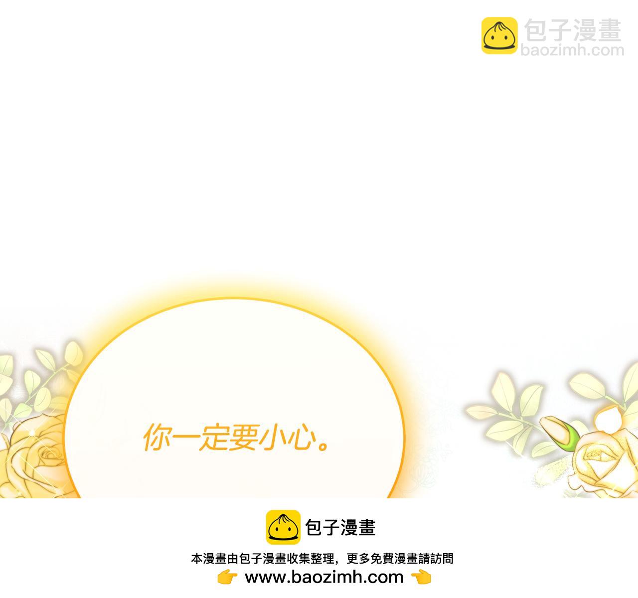 第75话 恋爱脑劳洛63
