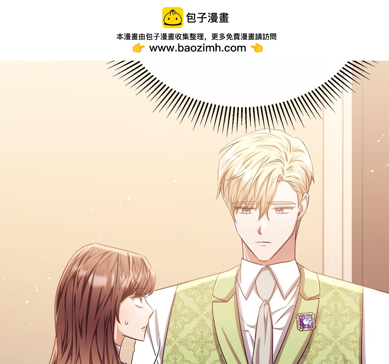 第75话 恋爱脑劳洛72