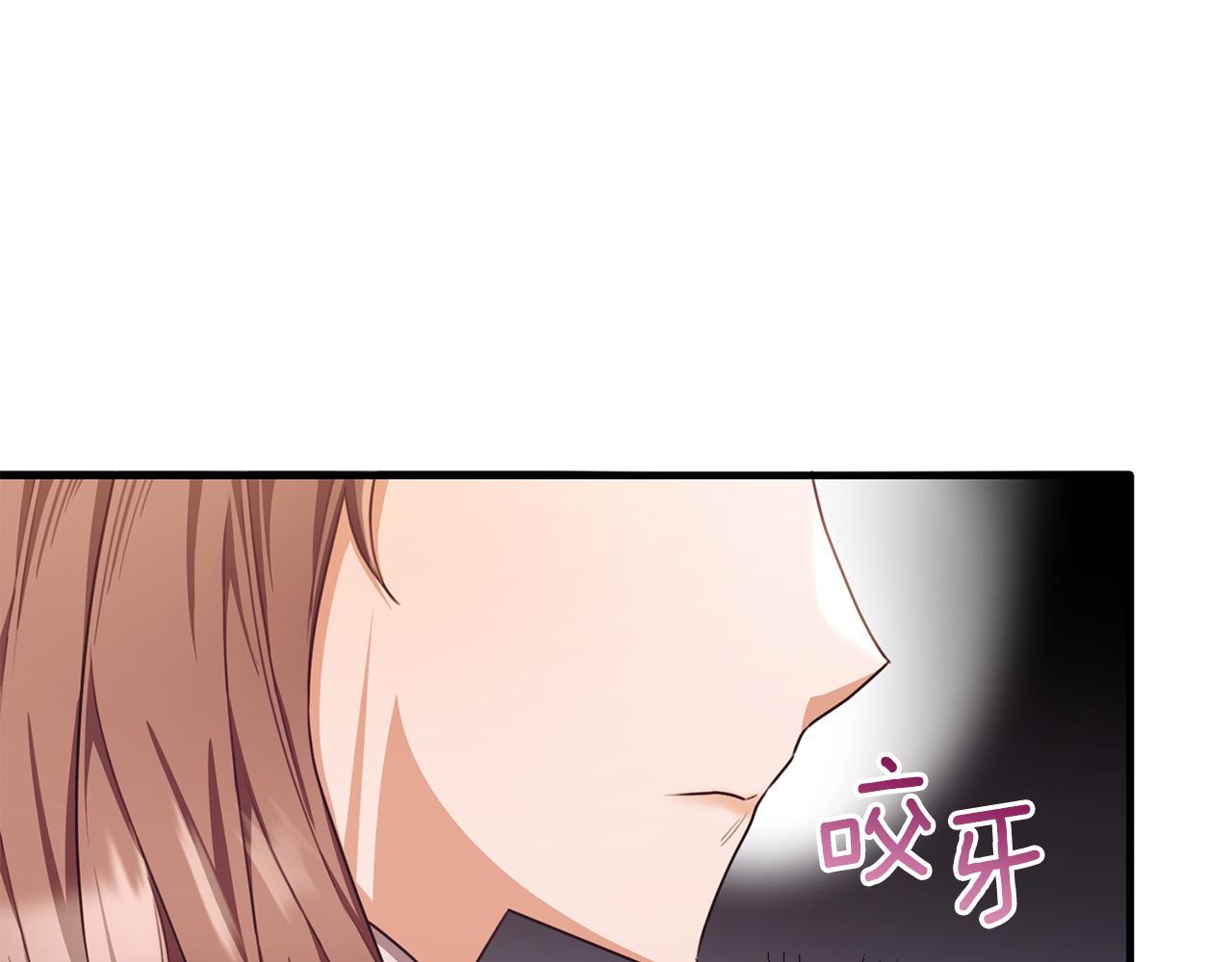 第75话 恋爱脑劳洛75