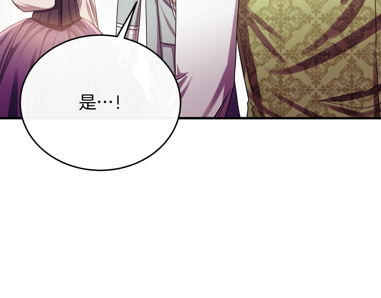 第75话 恋爱脑劳洛8