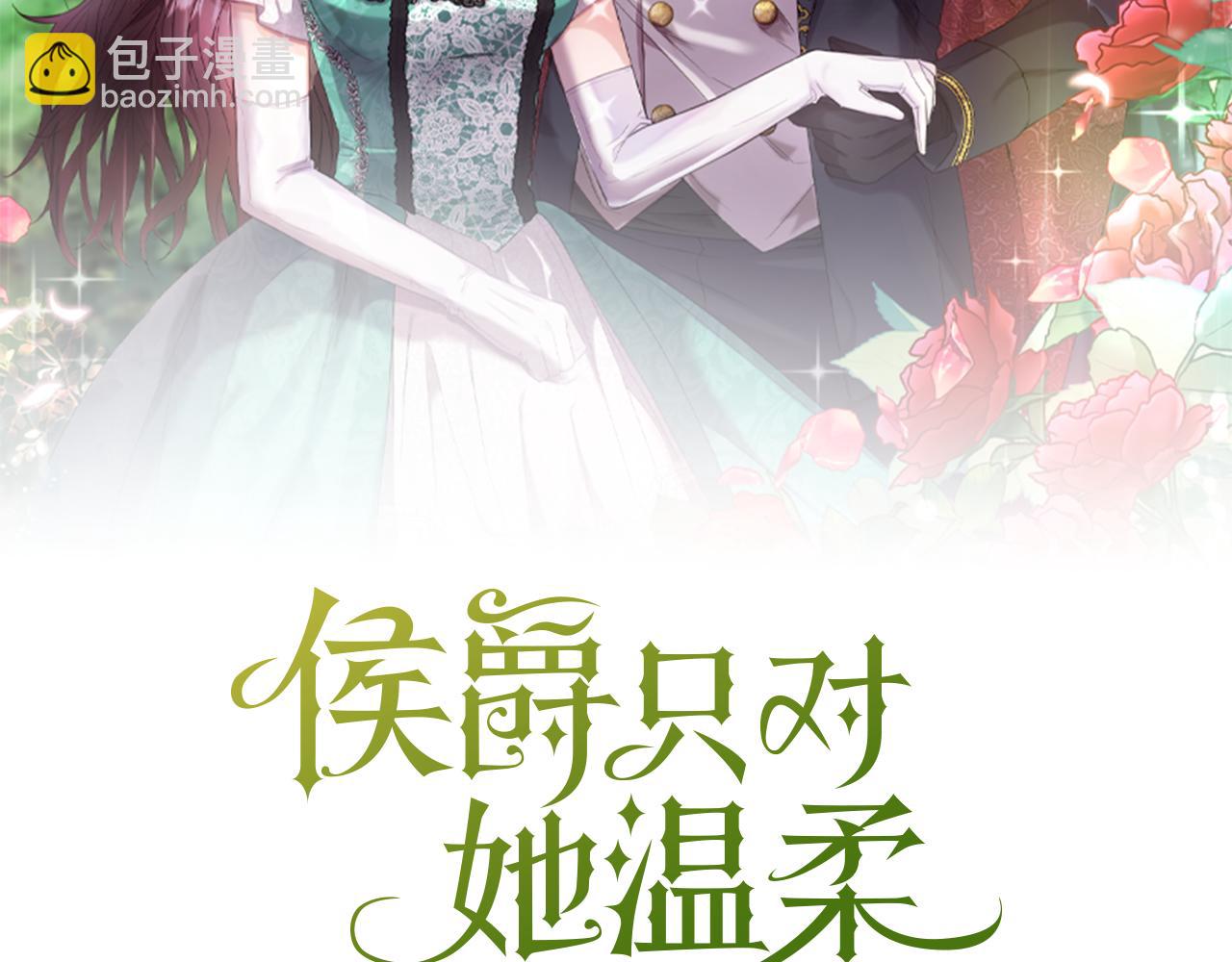 第75话 恋爱脑劳洛83