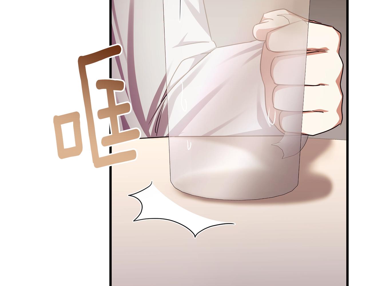 第75话 恋爱脑劳洛89