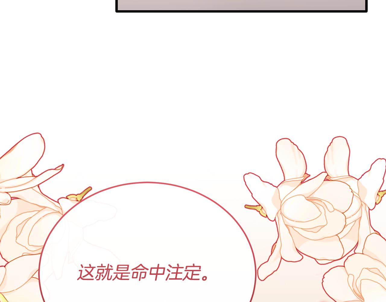 第75话 恋爱脑劳洛90