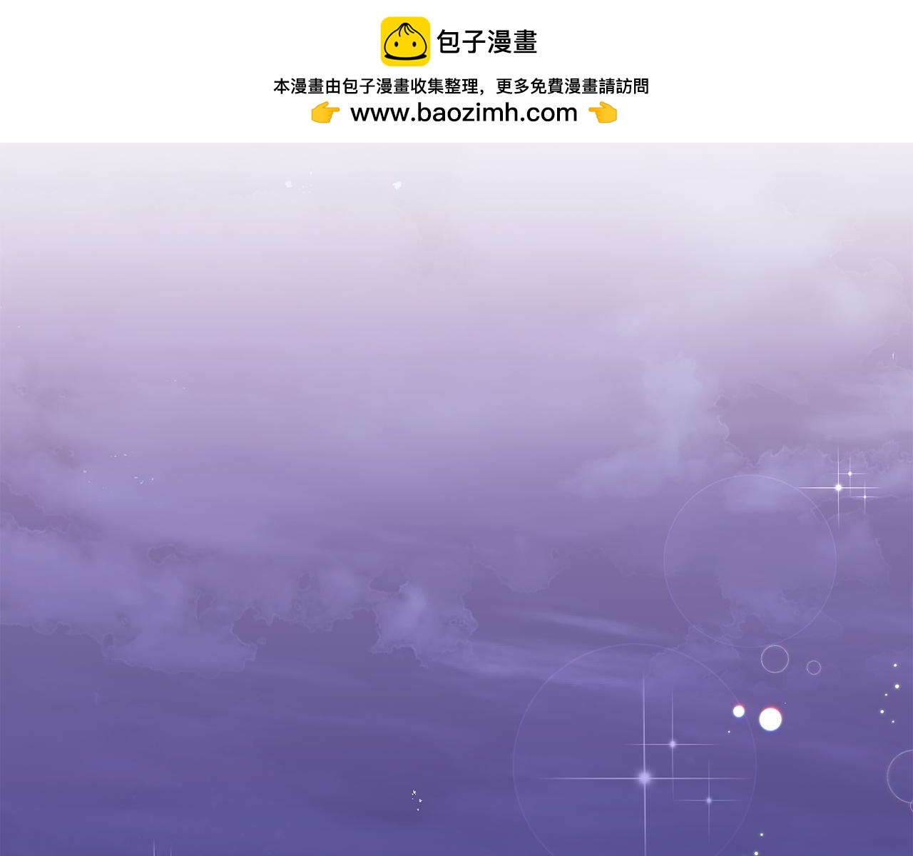 完结话 圆满的结局1