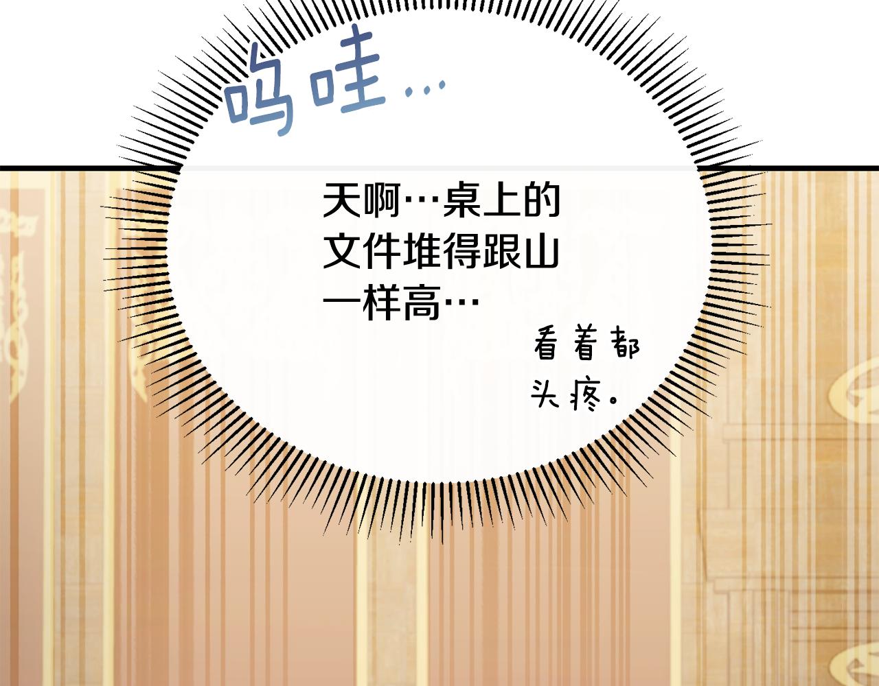 完结话 圆满的结局10
