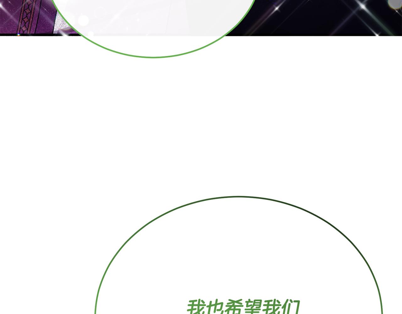完结话 圆满的结局113