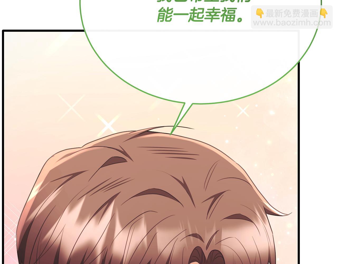 完结话 圆满的结局114