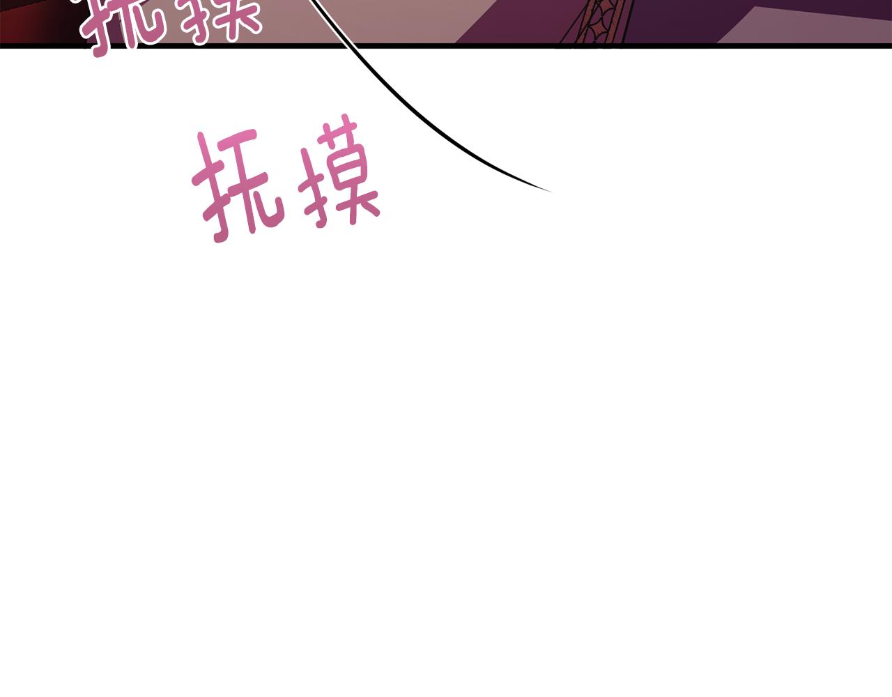 完结话 圆满的结局122
