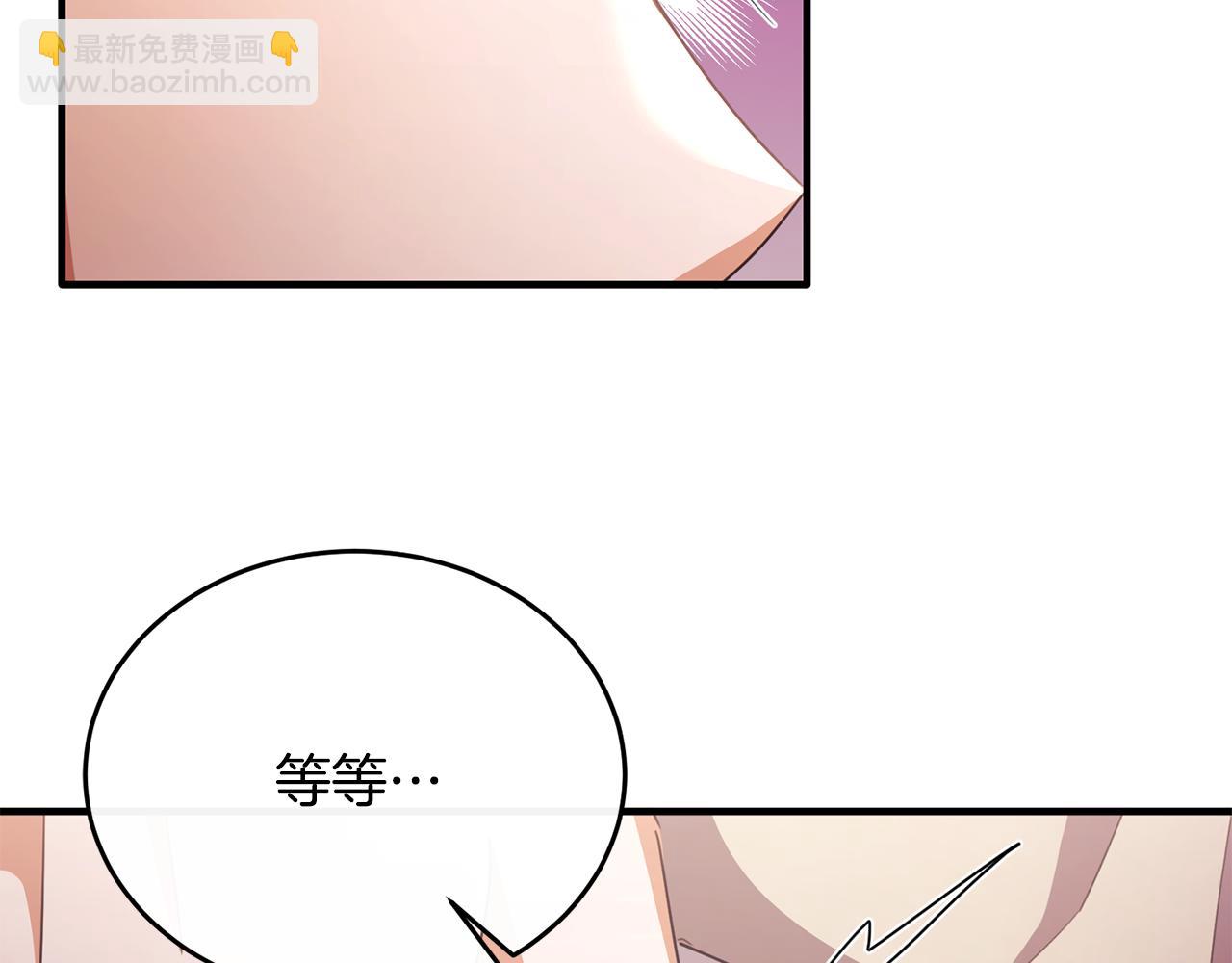 完结话 圆满的结局124
