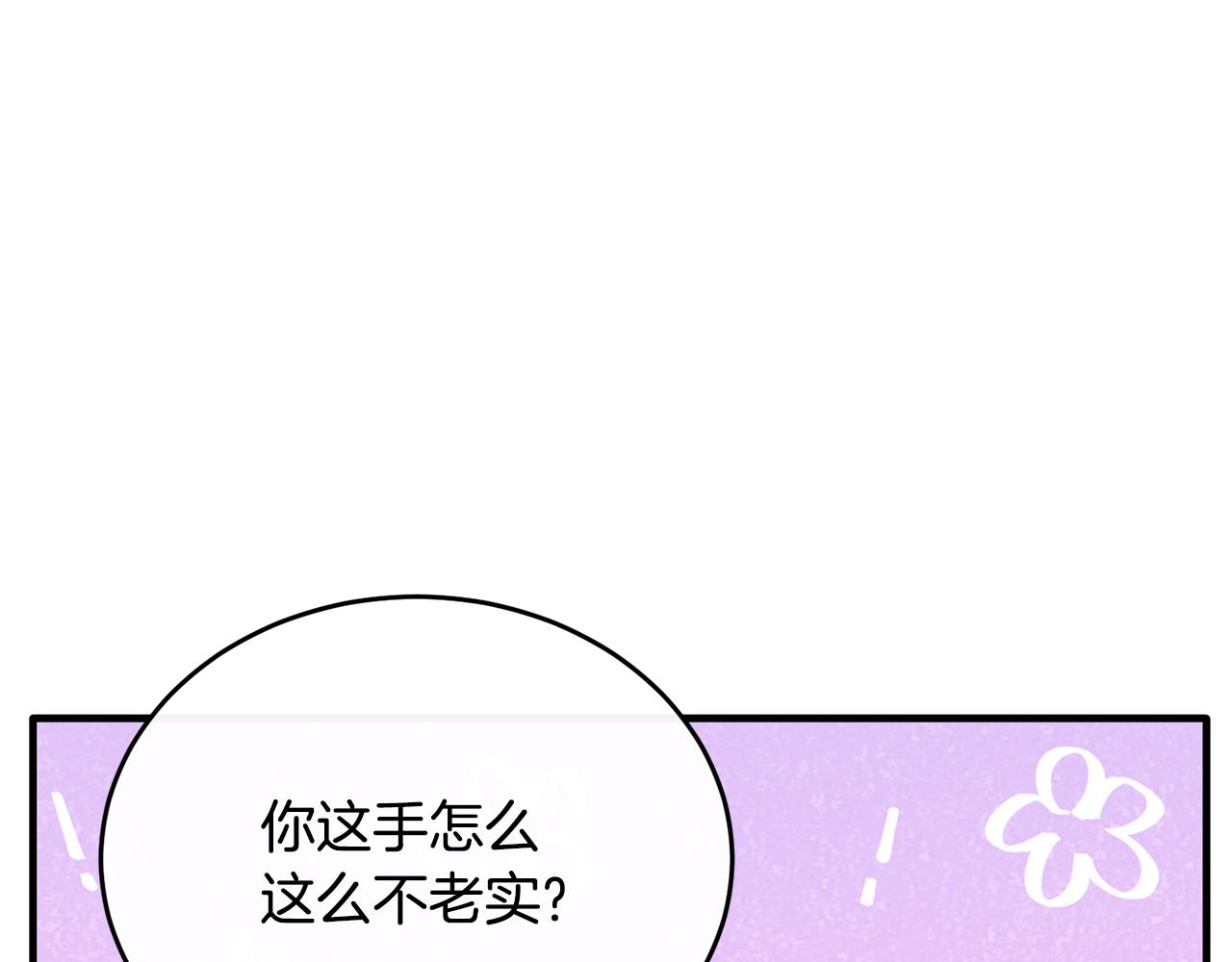 完结话 圆满的结局126