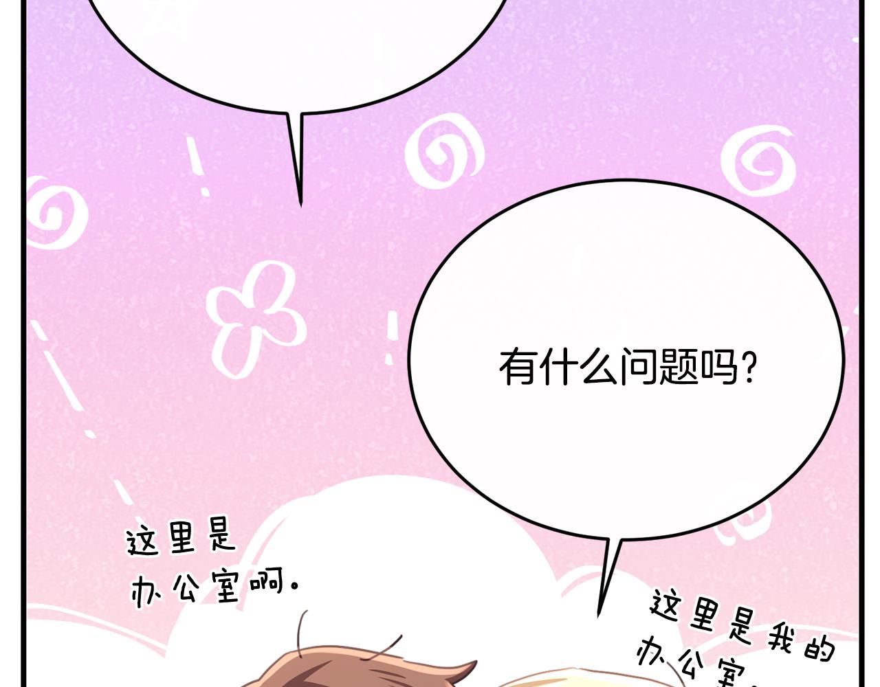 完结话 圆满的结局127